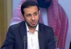 من هو يحيى عسيري الذي يقود منظمة القسط المشبوهة؟