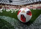 مباريات اليوم.. منتخب مصر يلتقي السنغال في نصف نهائي أمم أفريقيا