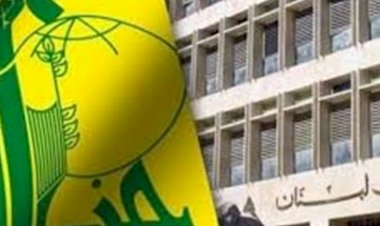 حزب اللّه يواجه المجهول بعد مطالب بحظر سلاحه