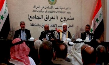 خبراء: الحزب الإسلامي في العراق.. خادم للأجندات الأجنبية