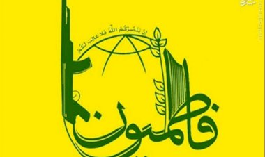 ميليشيات فاطميون.. ذراع إيران لنهب ونشر التشيع في سوريا