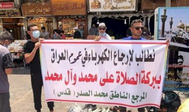 وسط معاناة المواطنين.. الظلام يخيم على مدن العراق