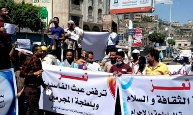 تعز تنتفض ضد الإخوان.. إضرابات وموجة غضب كبرى فهل تنتهي الجماعة؟