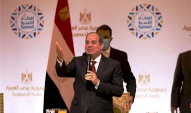 مصر.. غدا أولى جلسات الحوار الوطني بمشاركة الأطراف المختلفة