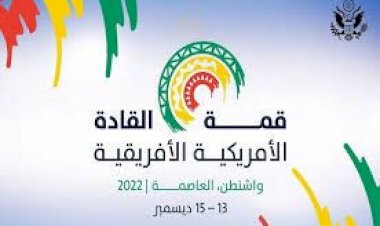 القمة الأميركية الإفريقية.. شراكة وتعاون مثمر بين واشنطن والقارة السمراء.. ما الأهداف