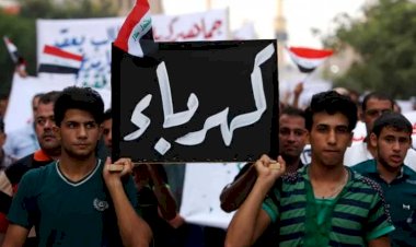 أزمة انقطاع الكهرباء في العراق.. أبرز السيناريوهات