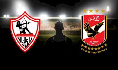 بعد 1330 يوم .. الزمالك يهزم الاهلي في الدوري