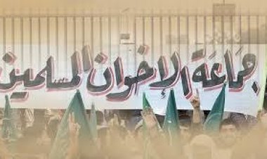 إخوان منشقون: صراعات الجماعة تُؤكد انهيار التنظيم من الداخل