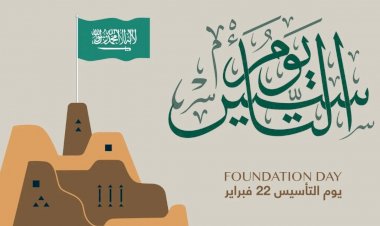 سليمان العقيلي: يوم التأسيس السعودي يعكس جهود المملكة في تعزيز الاستقرار والسلام