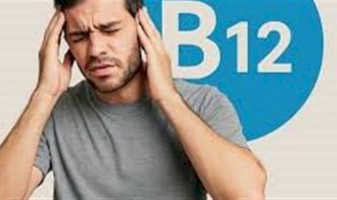 نقص فيتامين B12.. من التعب البسيط إلى المضاعفات الخطيرة