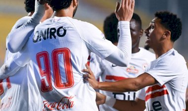 موعد مباراة الزمالك أمام حرس الحدود فى كأس عاصمة مصر