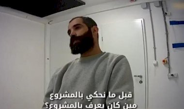 الملف البحري الغامض.. من هو عماد أمهز الذي تحولت اعترافاته إلى ورقة ضغط إسرائيلية