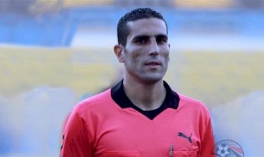 محمود ناجي حكمًا لمباراة سيراميكا وأبو قير للأسمدة في كأس مصر