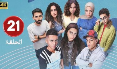 ميد ترم الحلقة 21.. سقوط الأقنعة ونعومي في مواجهة الانكسار النفسي