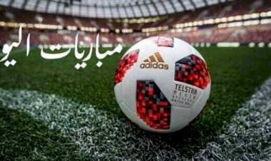مباريات اليوم.. منتخب مصر يلتقي السنغال في نصف نهائي أمم أفريقيا