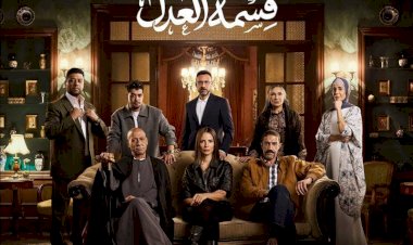 إيمان العاصي تخوض تجربة جديدة في مسلسل قسمة العدل