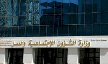 ضجة في وزارة العمل السورية بعد ظهور 