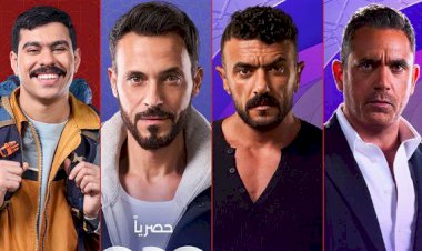 خريطة دراما رمضان 2026 على ON وCBC وDMC.. مواعيد العرض الكاملة وأبرز الأعمال المنتظرة
