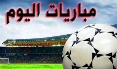 مباريات اليوم.. إسبانيا تختبر العراق وفرنسا تواجه كوت ديفوار استعدادًا لكأس العالم 2026