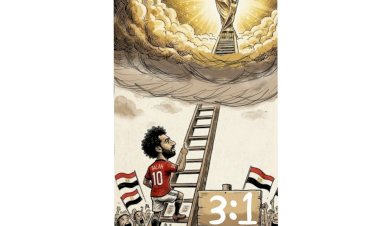 كاريكاتير العرب مباشر.. سلم الحلم.. رحلة الفراعنة نحو كأس العالم