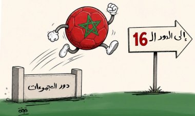 كاريكاتير العرب مباشر.. قفزة المغرب إلى دور الـ16