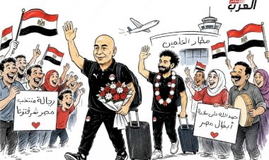 كاريكاتير العرب مباشر .. استقبال حافل  لمنتخب مصر بعد عودته من المونديال