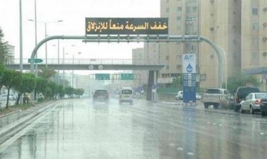 حالة الطقس في السعودية.. استمرار هطول الأمطار الرعدية وتشكل السيول في عدة مناطق