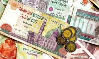 أسعار العملات الأجنبية أمام الجنيه المصري اليوم السبت 26 سبتمبر 2026