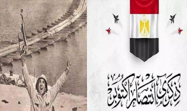 أبطال نصر أكتوبر لـ العرب مباشر : انتصارات أكتوبر  المجيدة جسدت قدرة القوات المسلحة المصرية على التخطيط والتنفيذ