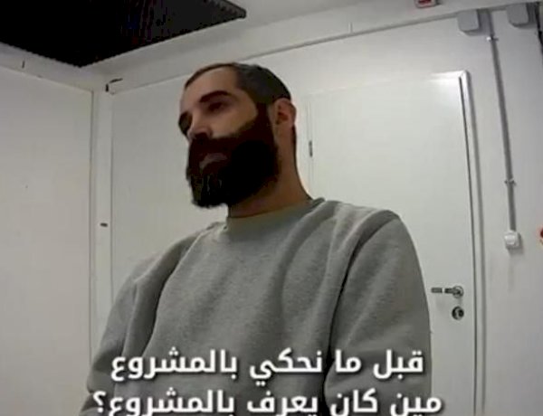 الملف البحري الغامض.. من هو عماد أمهز الذي تحولت اعترافاته إلى ورقة ضغط إسرائيلية