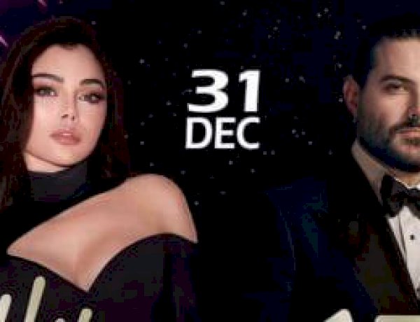 هيفاء وهبي وناصيف زيتون يشعلان ليلة رأس السنة في أبوظبي بحفل استثنائي