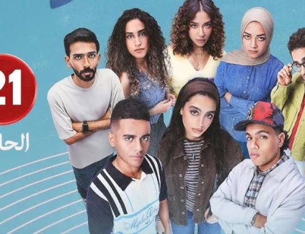 ميد ترم الحلقة 21.. سقوط الأقنعة ونعومي في مواجهة الانكسار النفسي