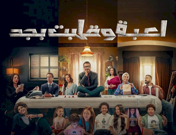 لعبة وقلبت بجد يفتح الملف المسكوت عنه.. كيف تحمي طفلك من مخاطر الألعاب الإلكترونية؟