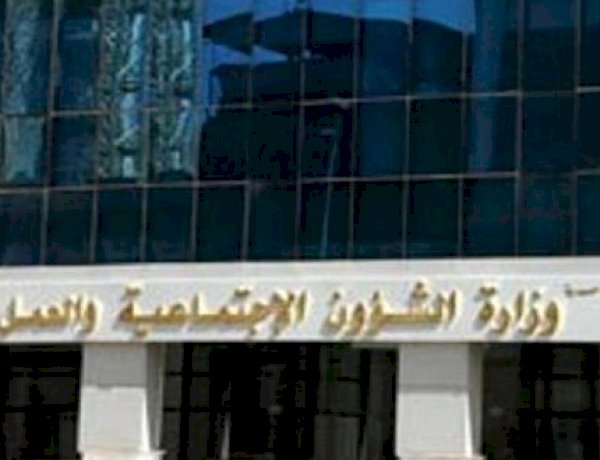 ضجة في وزارة العمل السورية بعد ظهور 