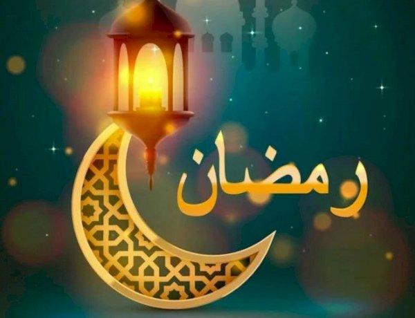 قبل أن يهلّ الهلال.. دليل عملي وروحي استعدادًا لشهر رمضان