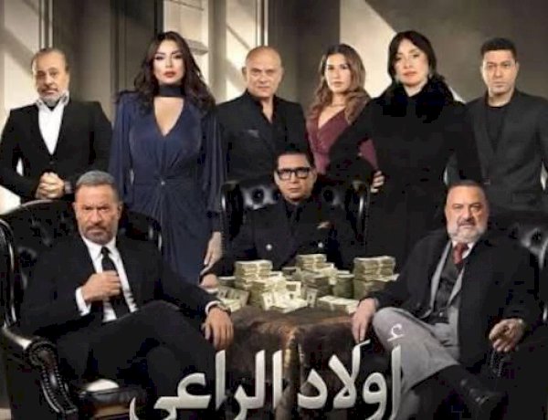 الحلقة 11 من مسلسل 