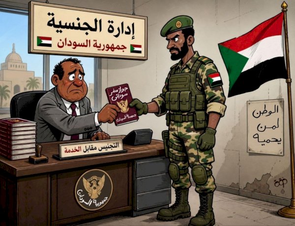 الجنسية مقابل القتال.. الجيش السوداني يجند مقاتلين من جنوب السودان