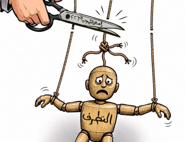 كاريكاتير يرصد تشابك التنظيمات المتطرفة تحت مظلة واحدة