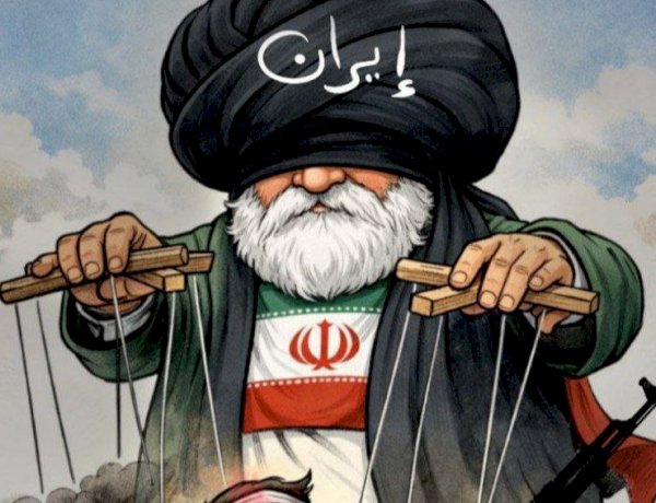 كاريكاتير العرب مباشر.. إيران وصناعة الأزمات في المنطقة