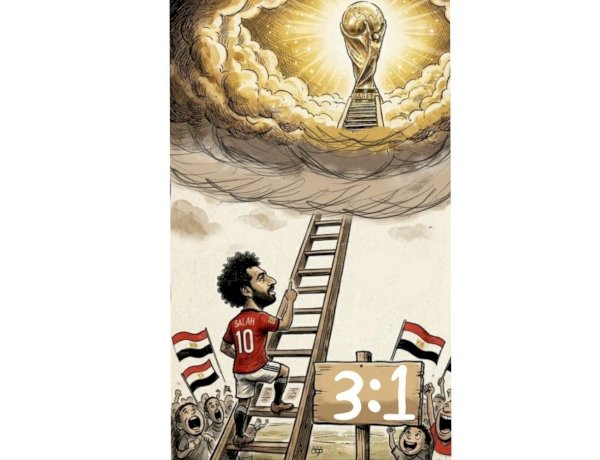 كاريكاتير العرب مباشر.. سلم الحلم.. رحلة الفراعنة نحو كأس العالم
