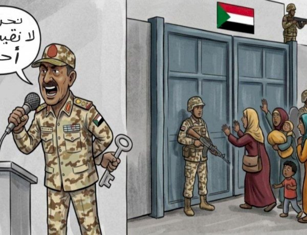 كاريكاتير العرب مباشر.. الجيش السوداني يغلق أبواب النجاة أمام المدنيين العزل