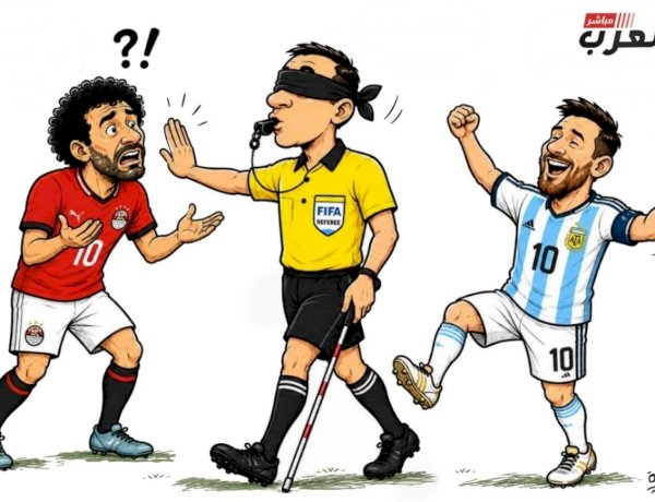 كاريكاتير العرب مباشر.. جدل تحكيمي يشعل مواجهة مصر والأرجنتين