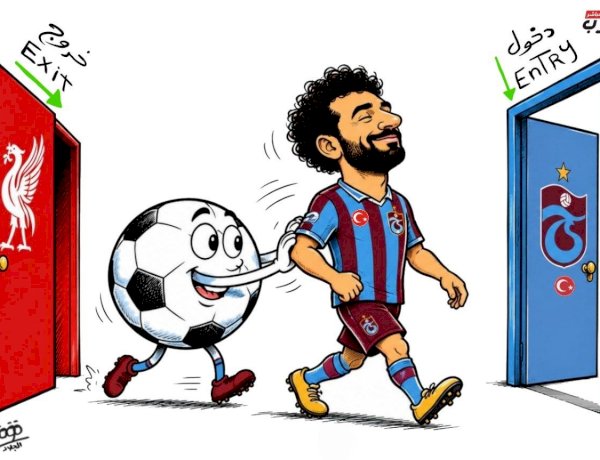كاريكاتير العرب مباشر | صافرة البداية لمحمد صلاح  في طرابزون