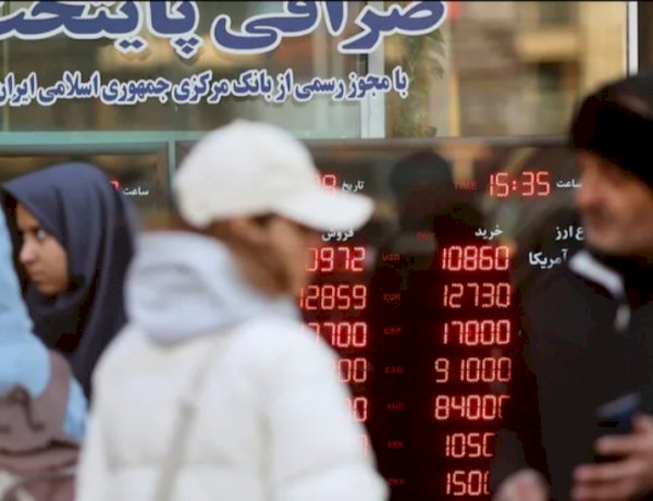 الريال الإيراني ينهار إلى قاع تاريخي.. وواشنطن تستعد لأقسى ضربة اقتصادية ضد طهران