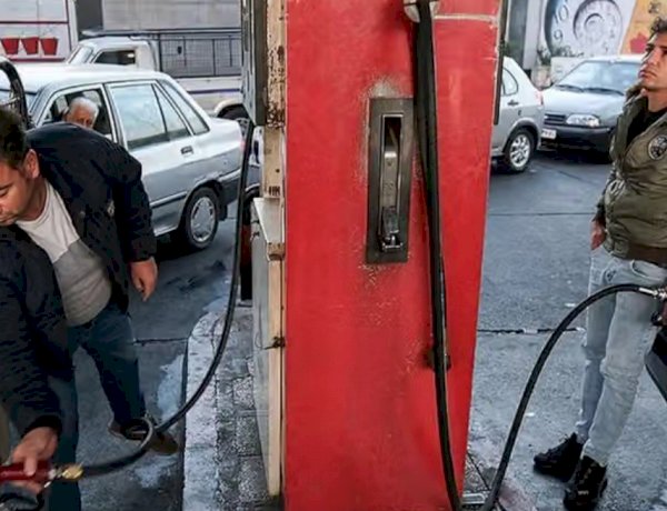 إيران تضاعف سعر البنزين.. قرار اقتصادي يشعل مخاوف عودة الاحتجاجات