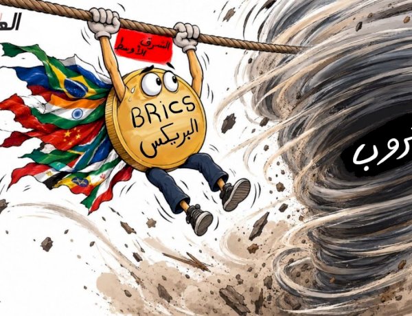 كاريكاتير 