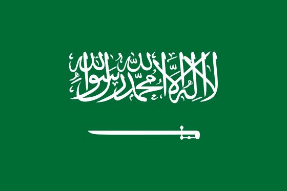 اليوم الوطني السعودي.. ٩٠ عامًا على توحيد المملكة: قلب العرب النابض