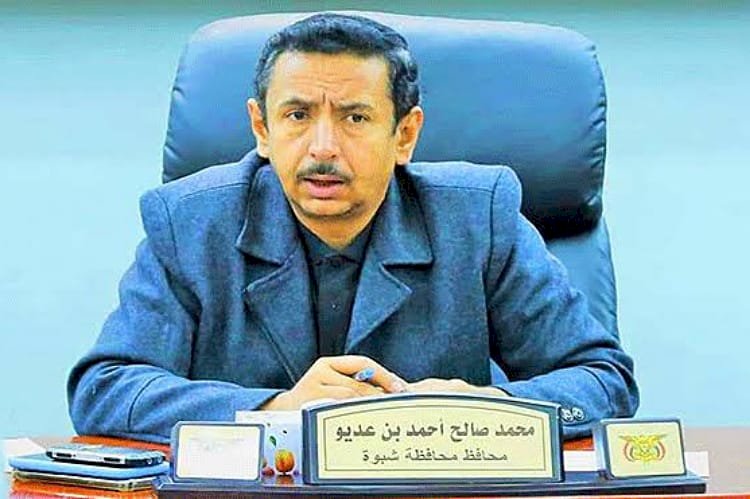 مقابل 5 ملايين دولار... محافظ شبوة اليمنية يسلم قطر غاز إدارة منشأة بلحاف