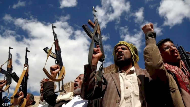 عضو بالكونغرس الأميركي يطالب بإدراج الحوثي ضِمن جماعات الإرهاب.. هل يتحرك المجتمع الدولي؟