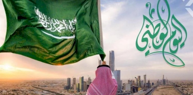 الذكرى الـ92 لليوم الوطني السعودي.. إنجازات ونجاحات تتفرد بها المملكة